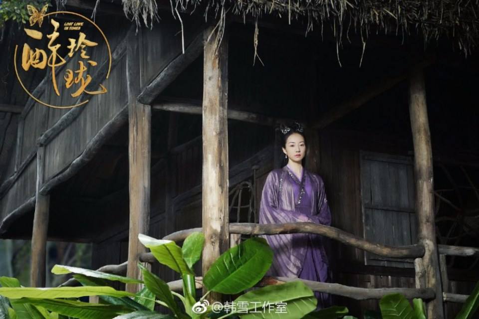 Lost Love in Times 《醉玲珑》 2017 part39
