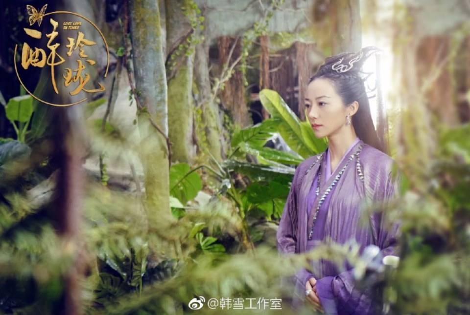 Lost Love in Times 《醉玲珑》 2017 part39