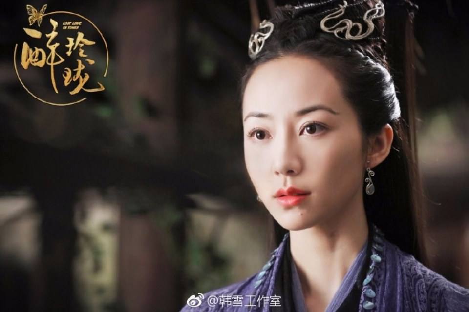 Lost Love in Times 《醉玲珑》 2017 part39