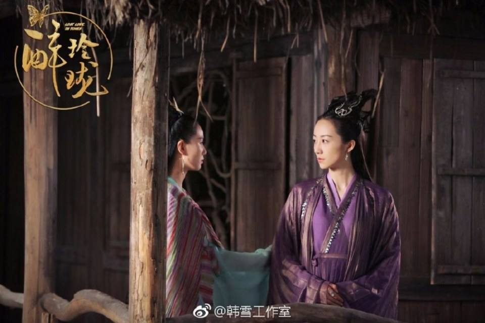 Lost Love in Times 《醉玲珑》 2017 part39