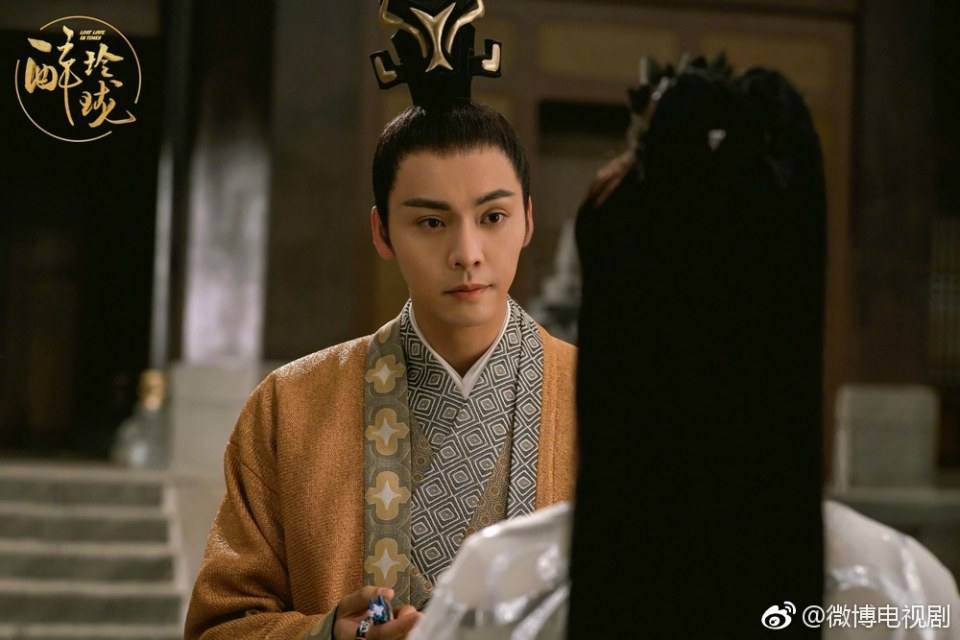 Lost Love in Times 《醉玲珑》 2017 part39