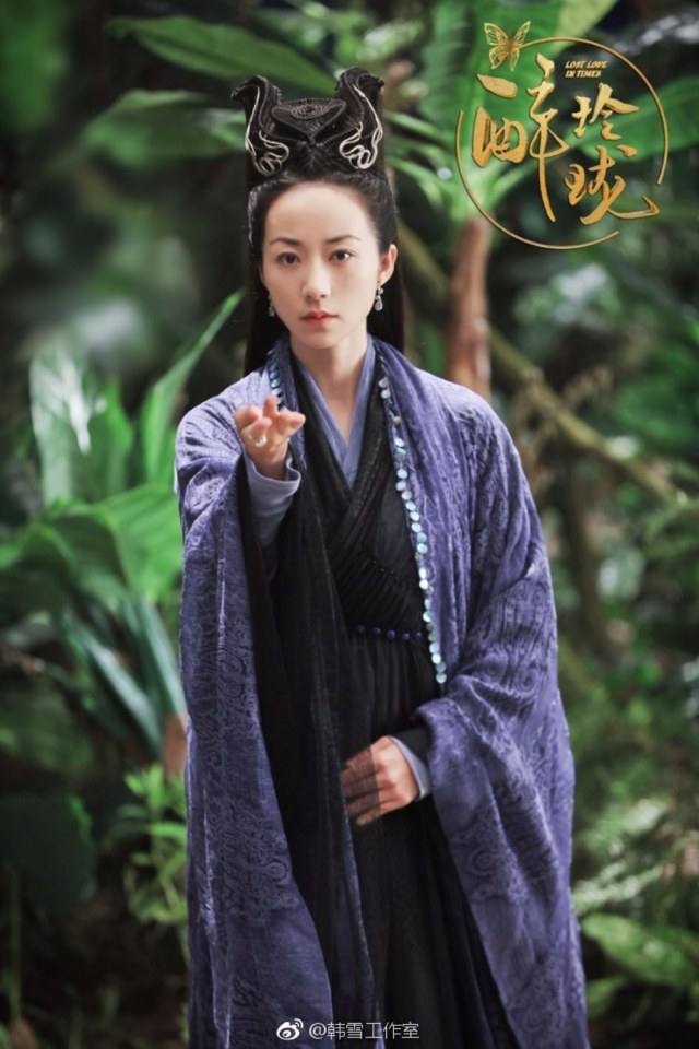 Lost Love in Times 《醉玲珑》 2017 part39