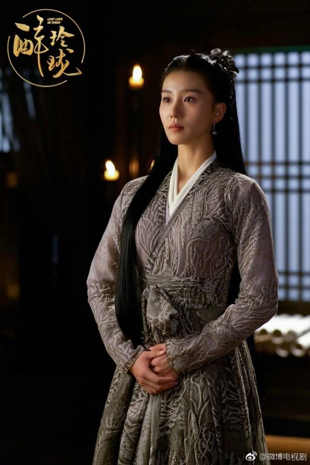 Lost Love in Times 《醉玲珑》 2017 part39