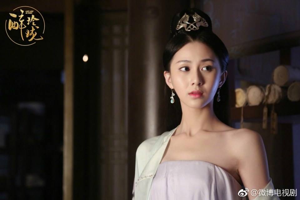 Lost Love in Times 《醉玲珑》 2017 part39