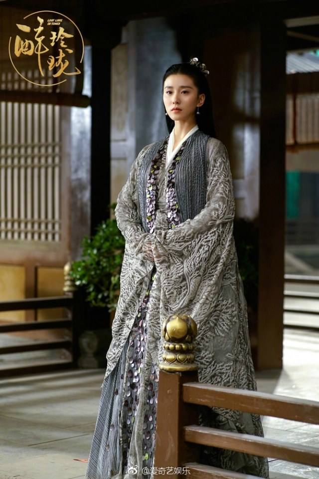 Lost Love in Times 《醉玲珑》 2017 part39