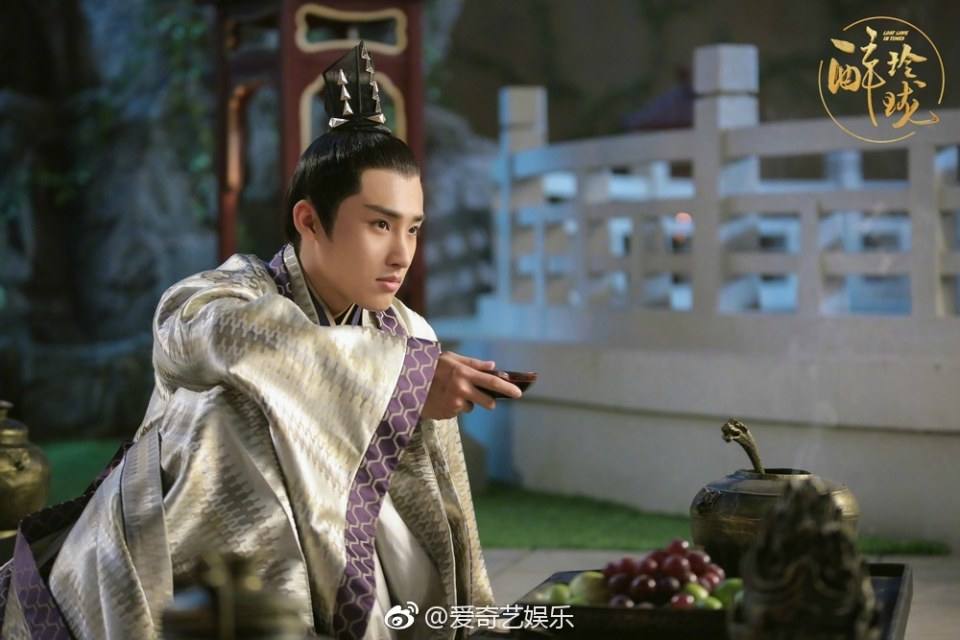 Lost Love in Times 《醉玲珑》 2017 part39