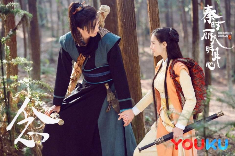 ละคร The King's Woman 《秦时丽人明月心》 2017 3