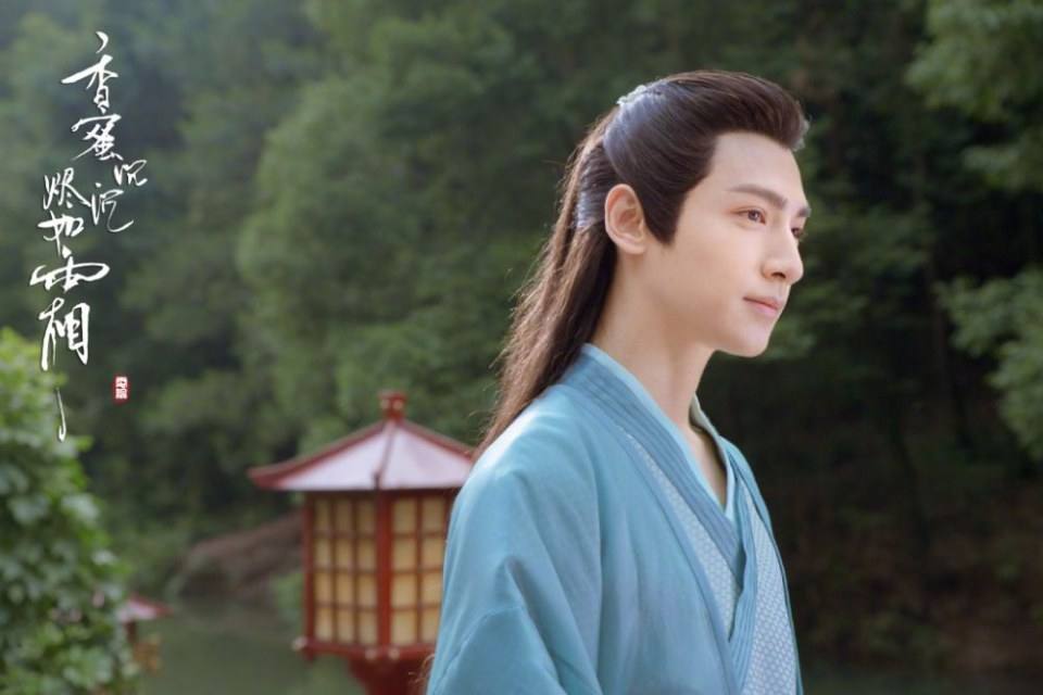 ละคร Xiang Mi Chen Chen Jin Ru Shuang 《香蜜沉沉烬如霜》 2017 part10