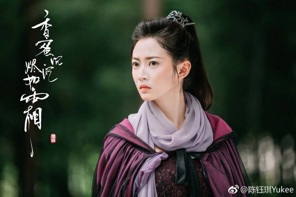 ละคร Xiang Mi Chen Chen Jin Ru Shuang 《香蜜沉沉烬如霜》 2017 part10