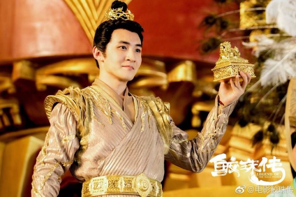 Movie Legend Of The Naga Pearls 《鲛珠传》 2017 part12