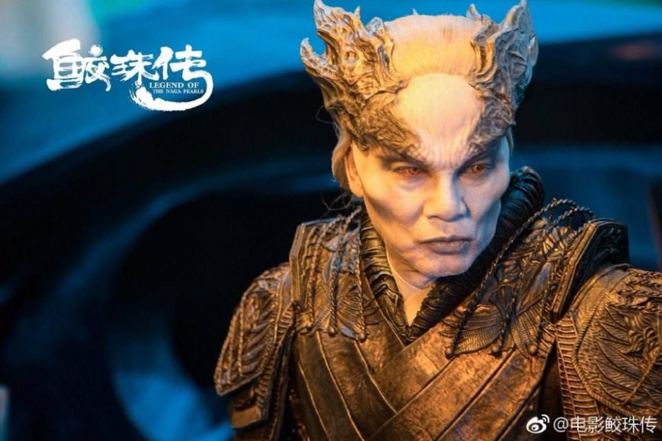 Movie Legend Of The Naga Pearls 《鲛珠传》 2017 part12
