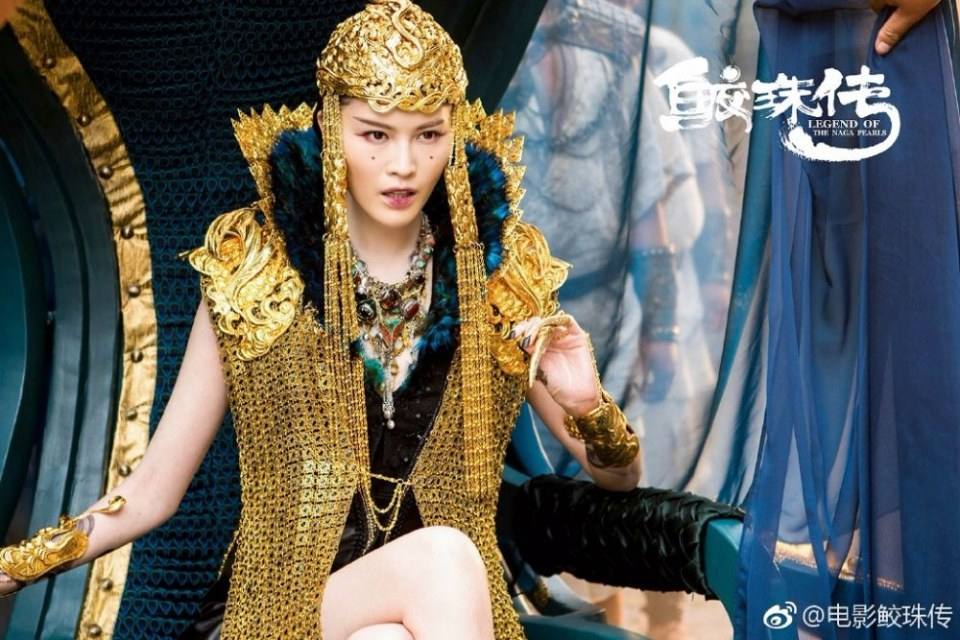 Movie Legend Of The Naga Pearls 《鲛珠传》 2017 part12