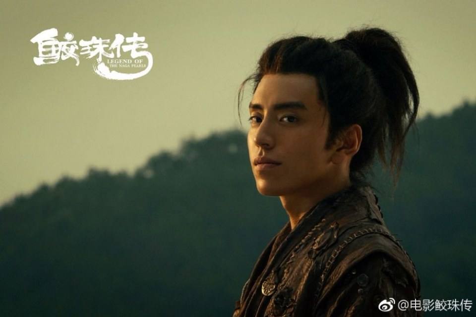 Movie Legend Of The Naga Pearls 《鲛珠传》 2017 part12