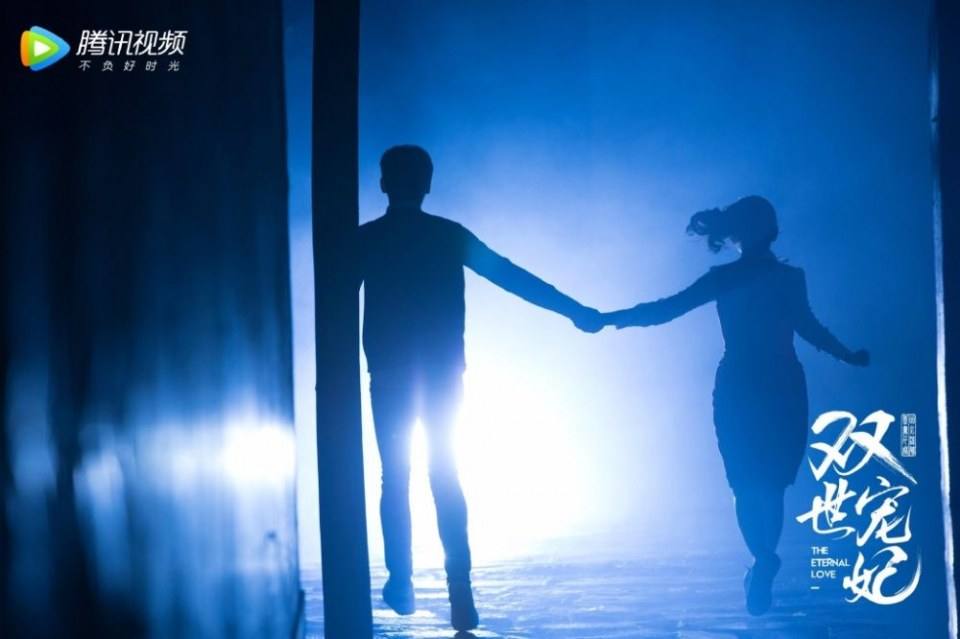 ละคร THE ETERNAL LOVE 《双世宠妃》 2017 27