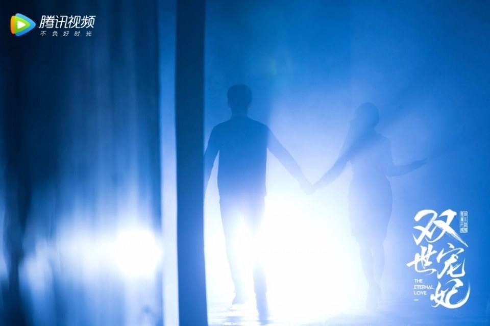 ละคร THE ETERNAL LOVE 《双世宠妃》 2017 27