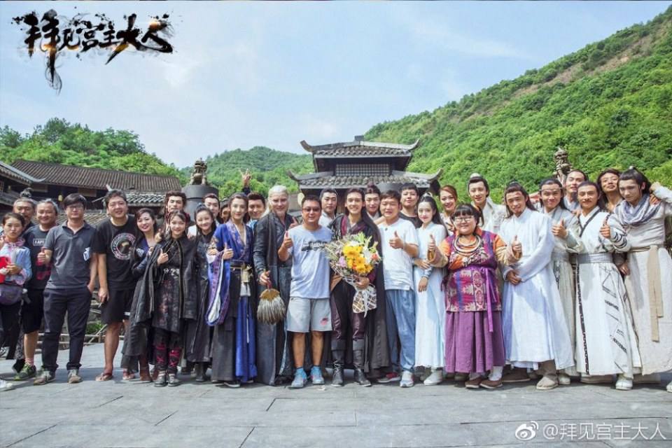 ละคร Bai Jian Gong Zhu Da Ren 《拜见宫主大人》 2017 5
