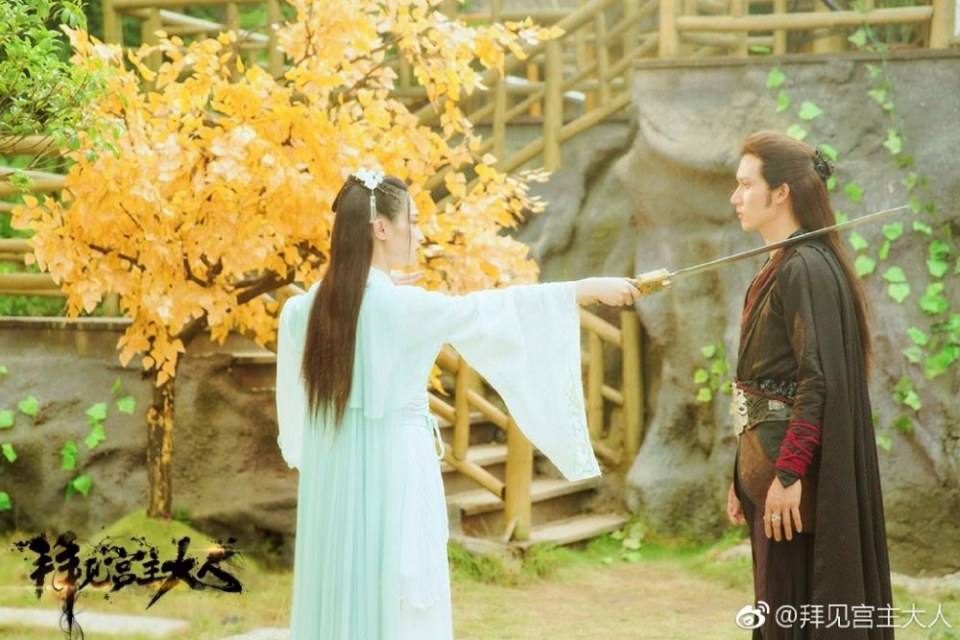 ละคร Bai Jian Gong Zhu Da Ren 《拜见宫主大人》 2017 5