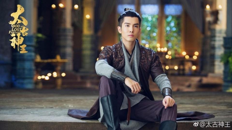 ละคร GOD OF LOST FANTASY 《太古神王》 2017