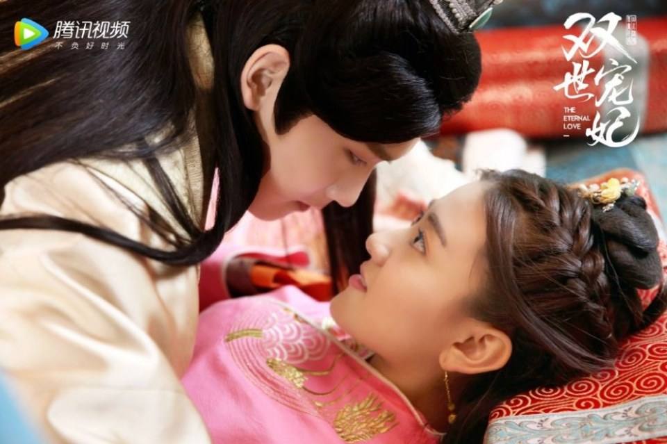 ละคร THE ETERNAL LOVE 《双世宠妃》 2017 28