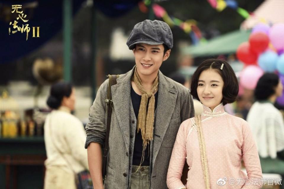 Wu Xin The Monster Killer 2 《无心法师2》 2016 5