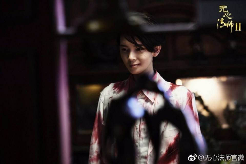 Wu Xin The Monster Killer 2 《无心法师2》 2016 5
