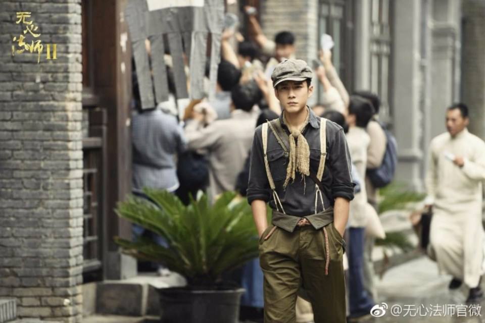 Wu Xin The Monster Killer 2 《无心法师2》 2016 5
