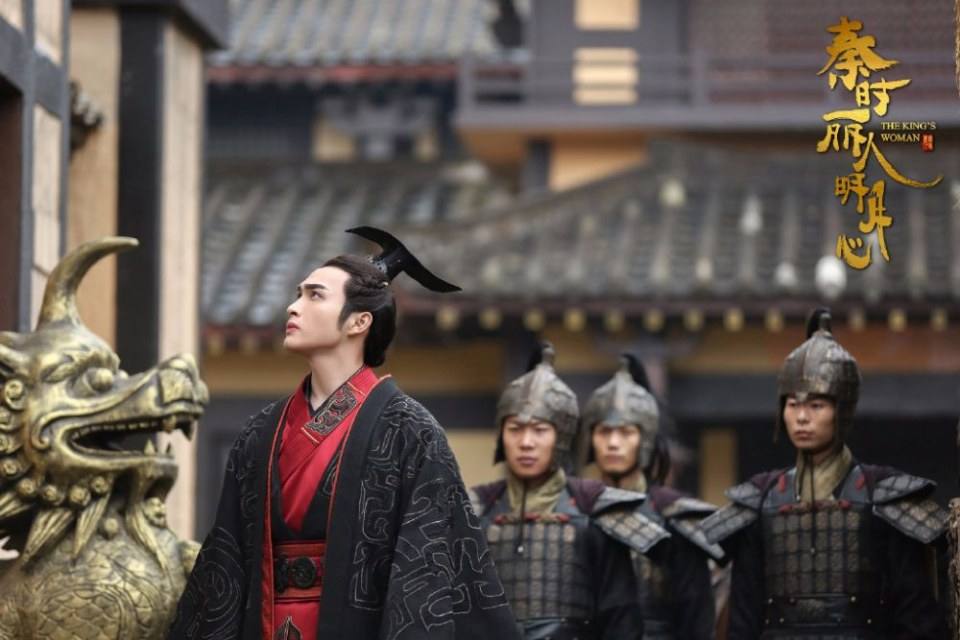 ละคร The King's Woman 《秦时丽人明月心》 2017 4