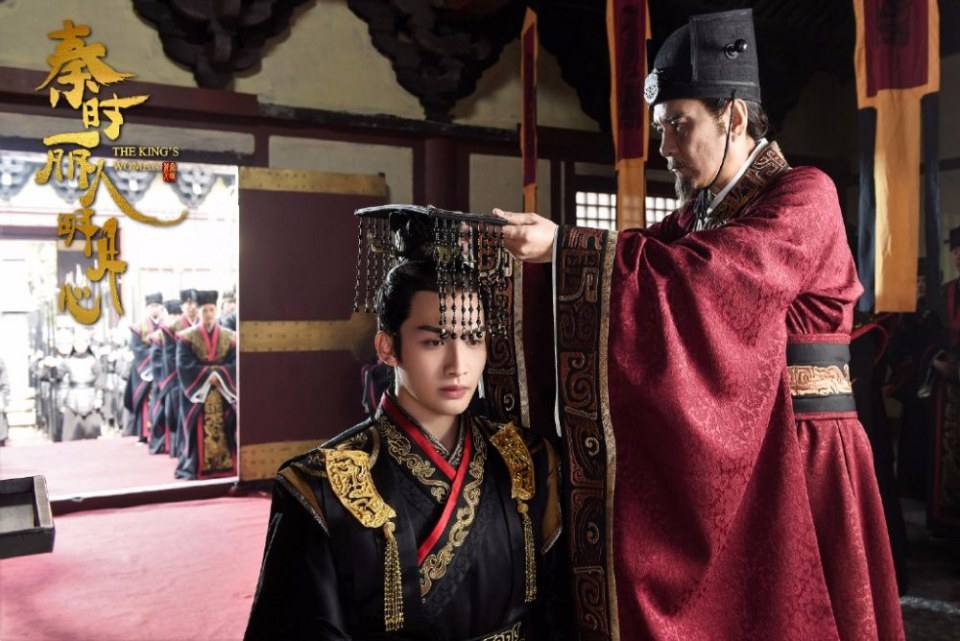 ละคร The King's Woman 《秦时丽人明月心》 2017 4