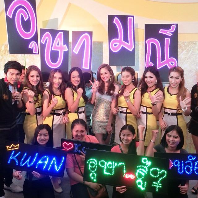 ขวัญ