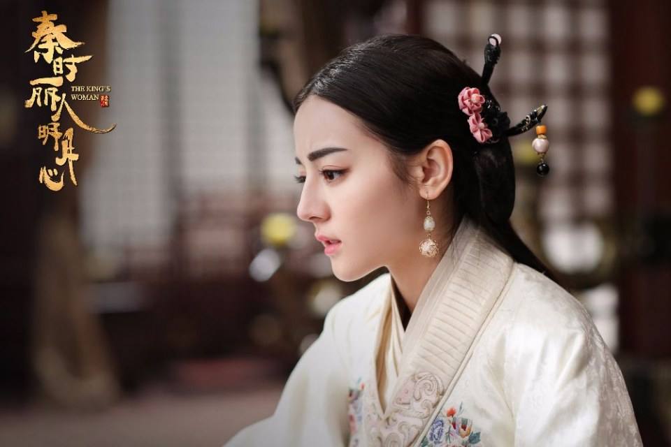 ละคร The King's Woman 《秦时丽人明月心》 2017 5