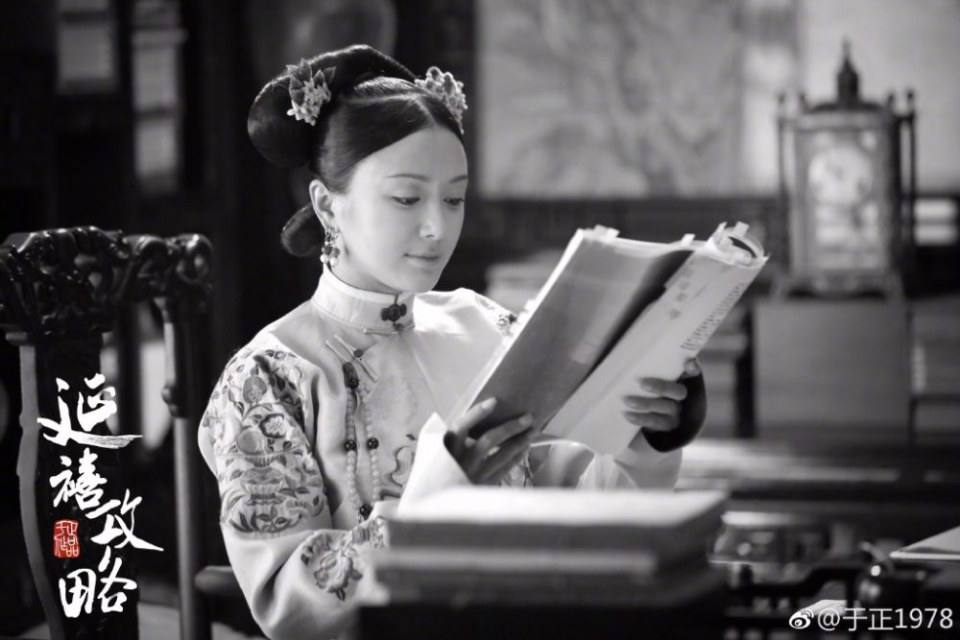 ละคร Yan Xi Gong L&uuml;e《延禧攻略》 2017 5