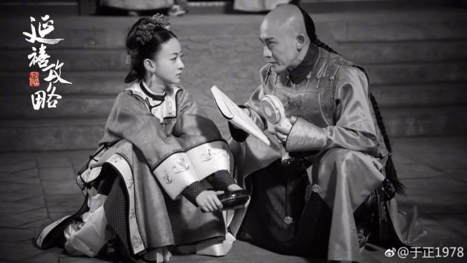 ละคร Yan Xi Gong L&uuml;e《延禧攻略》 2017 5