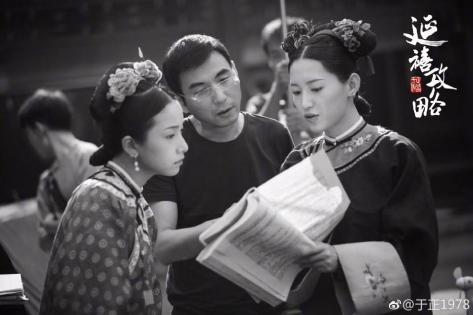 ละคร Yan Xi Gong L&uuml;e《延禧攻略》 2017 5