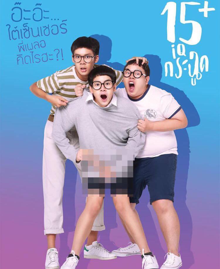 กรุบกริบ ครองโลก(&hearts;&epsilon; &hearts; )♡ 13