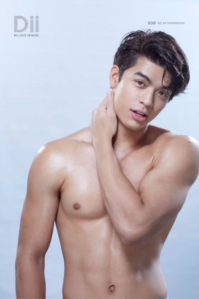 อยากกอดแล้วถอดเล่น