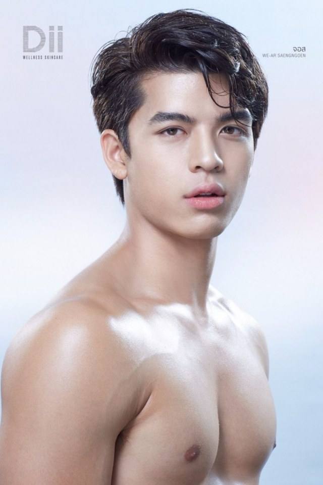 อยากกอดแล้วถอดเล่น
