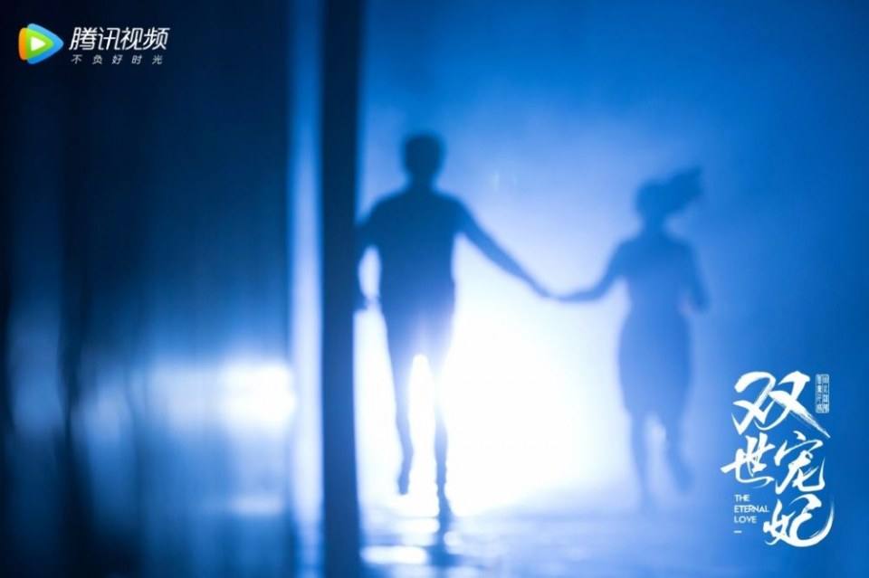 ละคร THE ETERNAL LOVE 《双世宠妃》 2017 30