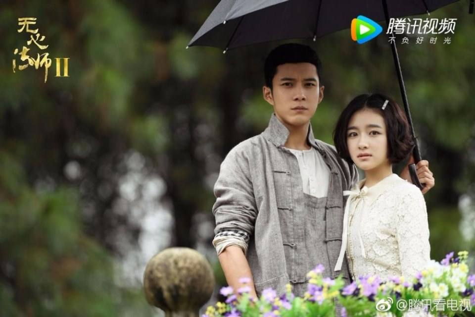 Wu Xin The Monster Killer 2 《无心法师2》 2016 6