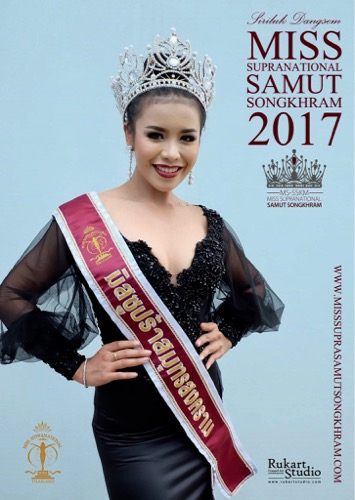 สาวงามสู้ศึก Miss Supranational Thailand