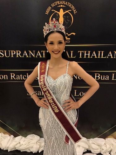 สาวงามสู้ศึก Miss Supranational Thailand