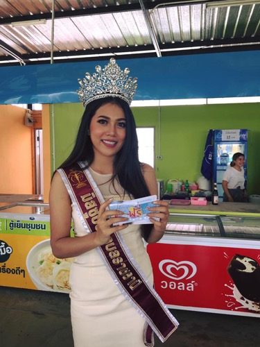 สาวงามสู้ศึก Miss Supranational Thailand
