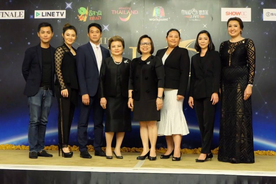 แถลงข่าว Miss All Nations Thailand 2017