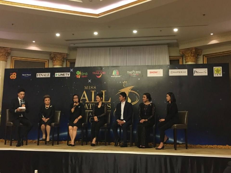 แถลงข่าว Miss All Nations Thailand 2017