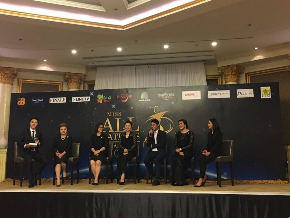 แถลงข่าว Miss All Nations Thailand 2017