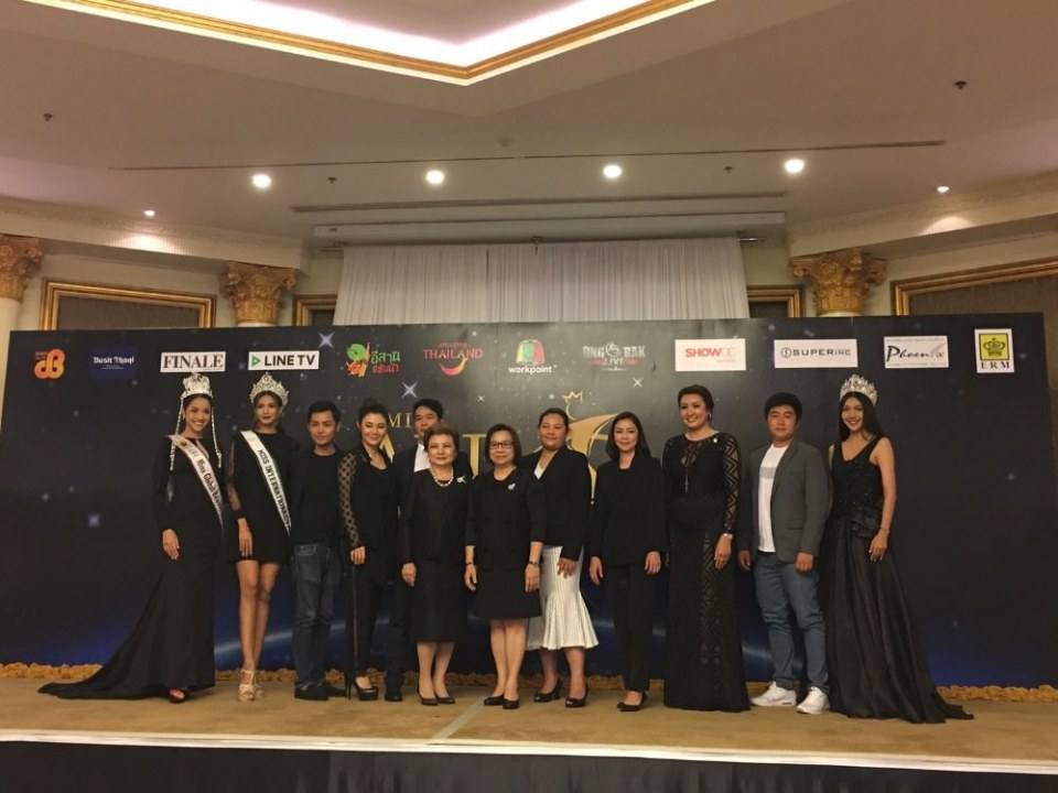 แถลงข่าว Miss All Nations Thailand 2017