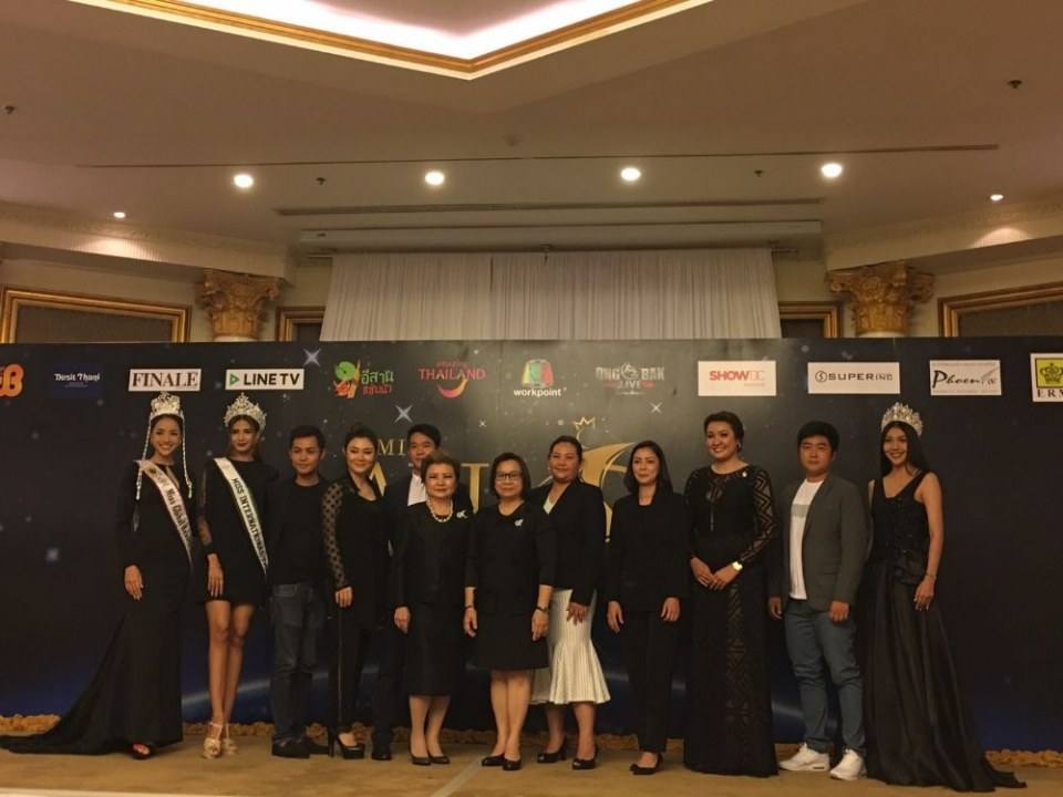 แถลงข่าว Miss All Nations Thailand 2017