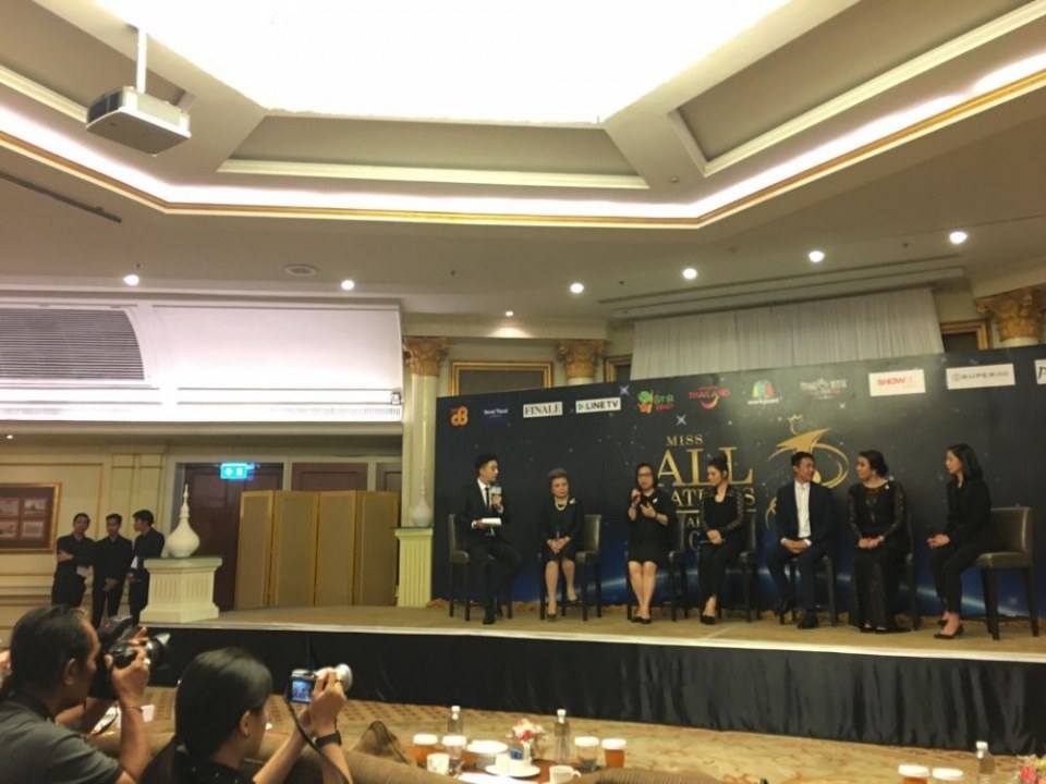 แถลงข่าว Miss All Nations Thailand 2017