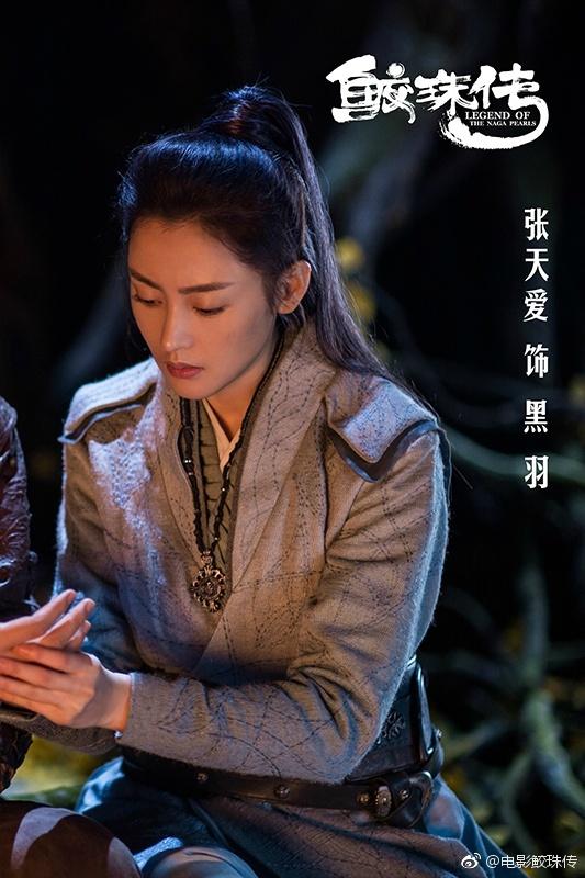 Movie Legend Of The Naga Pearls 《鲛珠传》 2017 part13