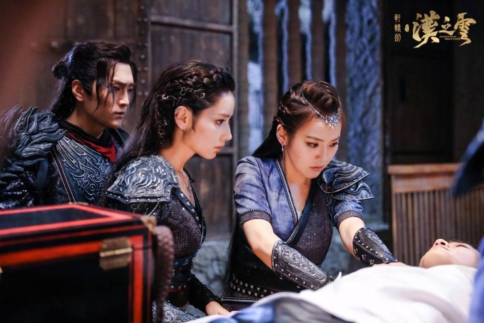 Xuan Yuan Sword Han Cloud《轩辕剑之汉之云》2016 part34