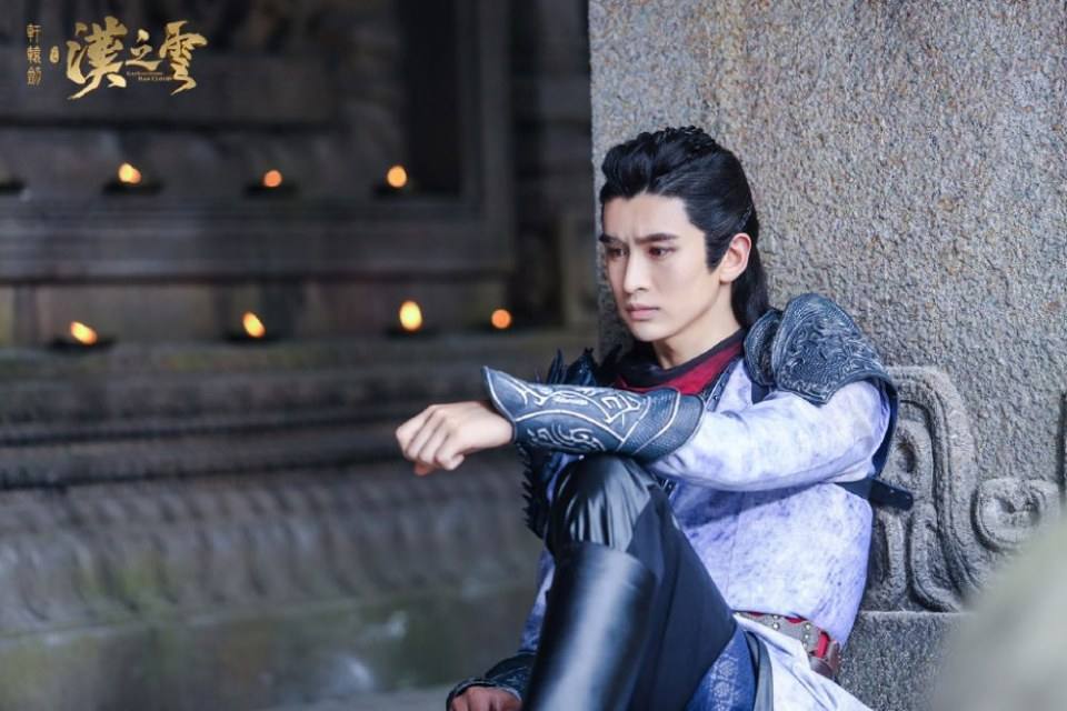 Xuan Yuan Sword Han Cloud《轩辕剑之汉之云》2016 part34
